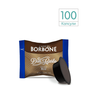 Borbone A Modo Mio® Don Carlo Blue Kапсули 100