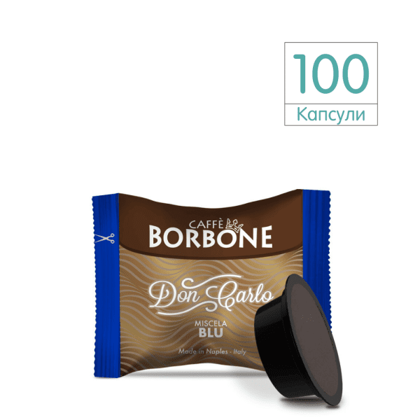Borbone A Modo Mio® Don Carlo Blue Kапсули 100