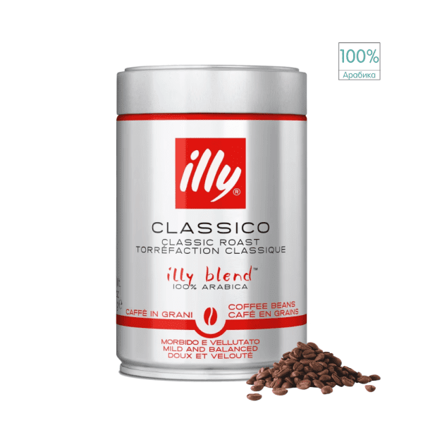 illy Зрно Classico 250гр.