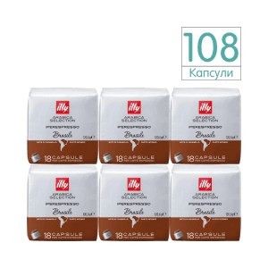 illy Iperespresso® Brasile Капсули 108