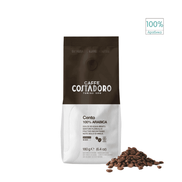 Costadoro Beans
