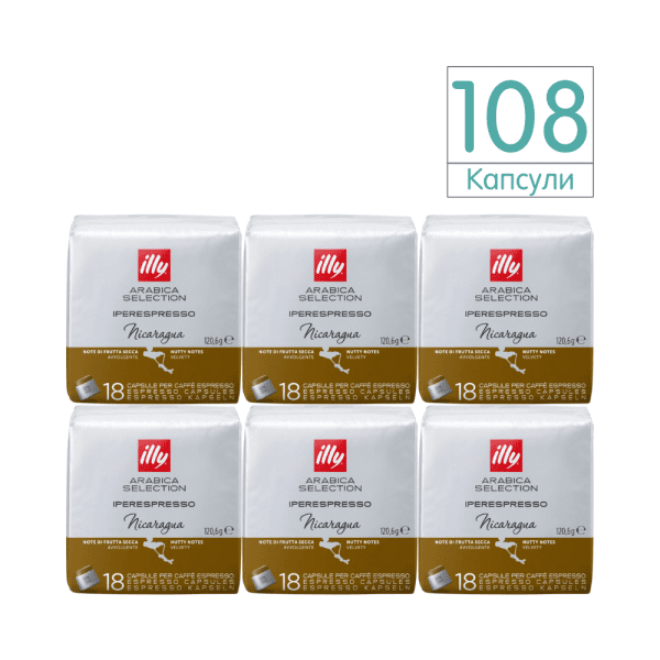 illy iperEspresso® Nicaragua Капсули 108