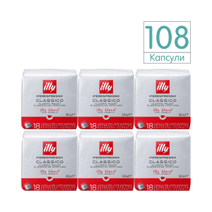 illy Iperespresso® Classico Капсули 108