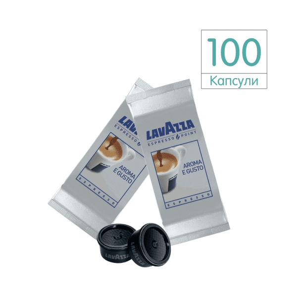 Lavazza Espresso Point® Aroma e Gusto Капсули 100