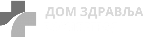 Dom zdravlja Bosilegrad